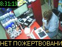 08:31:19
