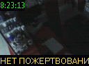 08:23:13