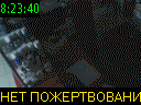 08:23:40