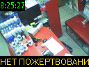 08:25:27