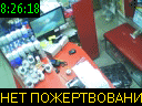 08:26:18