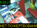 08:26:27