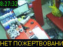 08:27:32