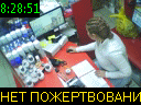 08:28:51