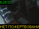 08:20:55