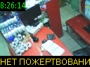 08:26:14