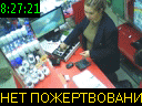 08:27:21