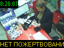 08:28:07