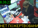 08:30:23