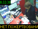 08:32:38