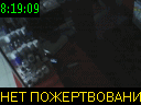 08:19:09