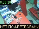08:20:10