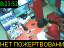 08:23:52