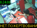 08:24:06