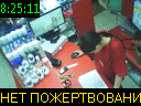 08:25:11