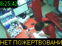 08:25:42