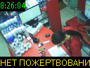 08:26:04