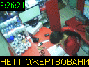 08:26:21