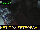 08:23:37