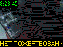 08:23:45