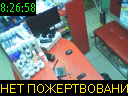 08:26:58
