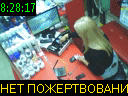08:28:17
