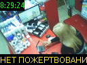 08:29:24