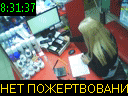 08:31:37