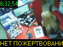 08:32:54