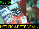 08:33:06