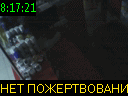 08:17:21