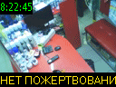 08:22:45