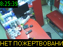 08:25:39
