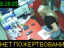 08:28:05