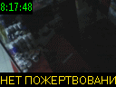 08:17:48
