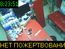 08:23:51