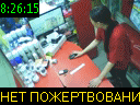 08:26:15