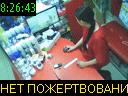 08:26:43