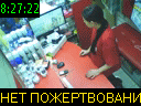 08:27:22