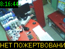 08:16:44