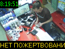 08:19:51
