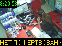 08:20:58