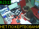 08:23:13
