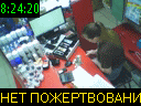 08:24:20