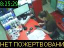 08:25:29