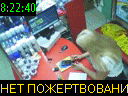 08:22:40