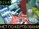 08:23:47