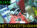 08:24:54