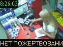 08:26:03