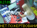 08:27:09